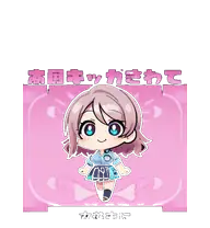 Akari Watanabe preview