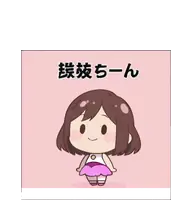 Sakura Yamauchi preview